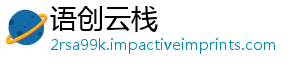 语创云栈